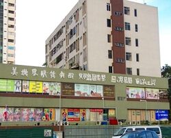 Beauty World Plaza (D21), Shop House #639404801